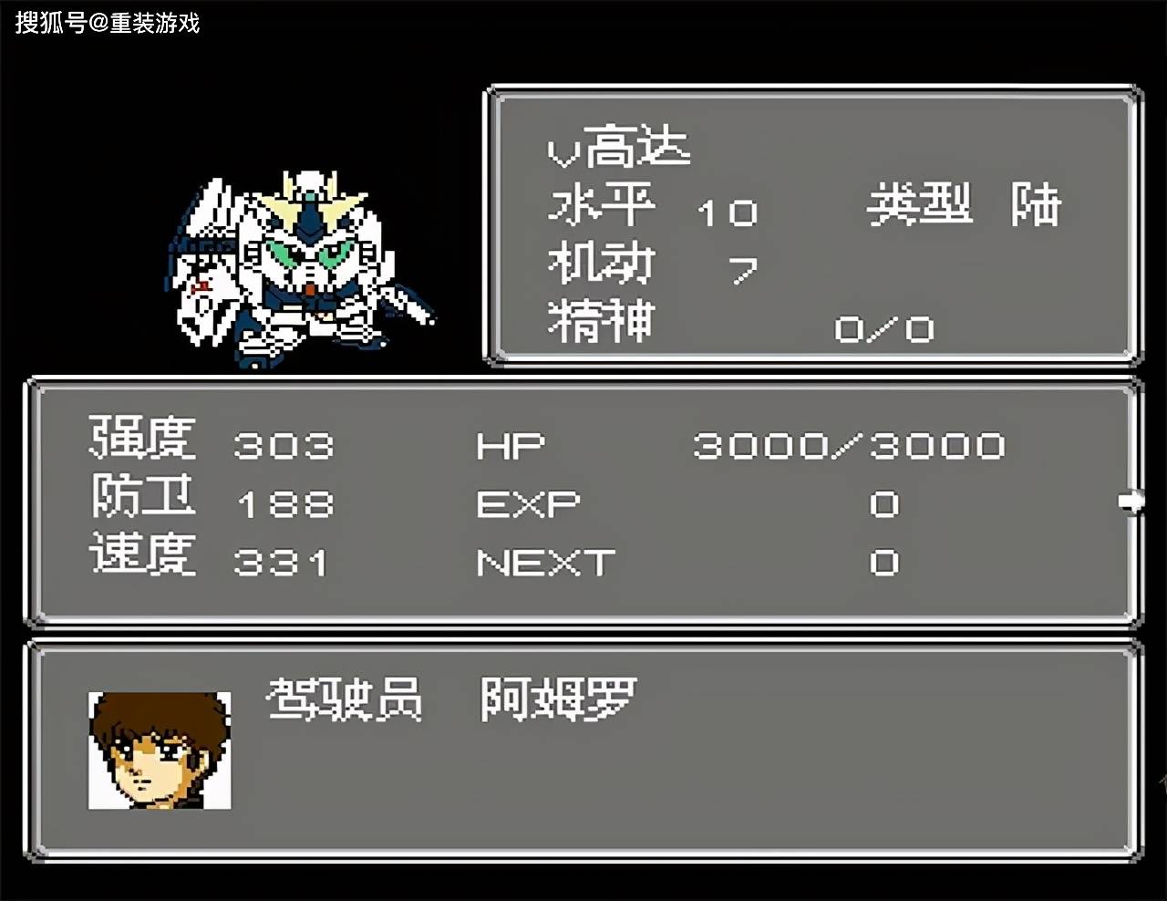 机战再世篇剧情汉化版_机战z2再世篇汉化_psp机战再世篇攻略