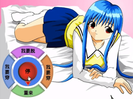 美女脱衣游戏_14岁美女被脱衣_美女被虐脱衣吸奶邪恶漫画