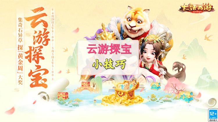 网易游戏云平台_网易云游戏中心_网易云游戏云游