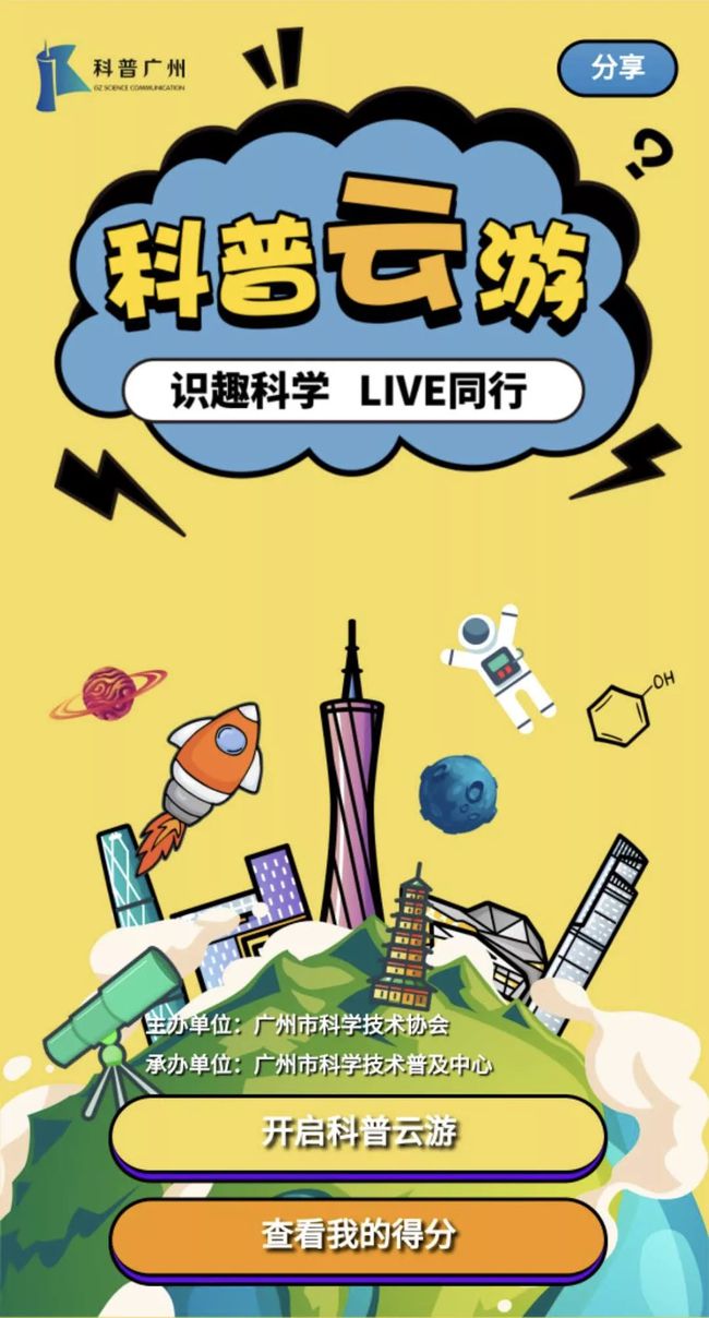网易云游戏中心_网易云游戏云游_网易游戏云平台
