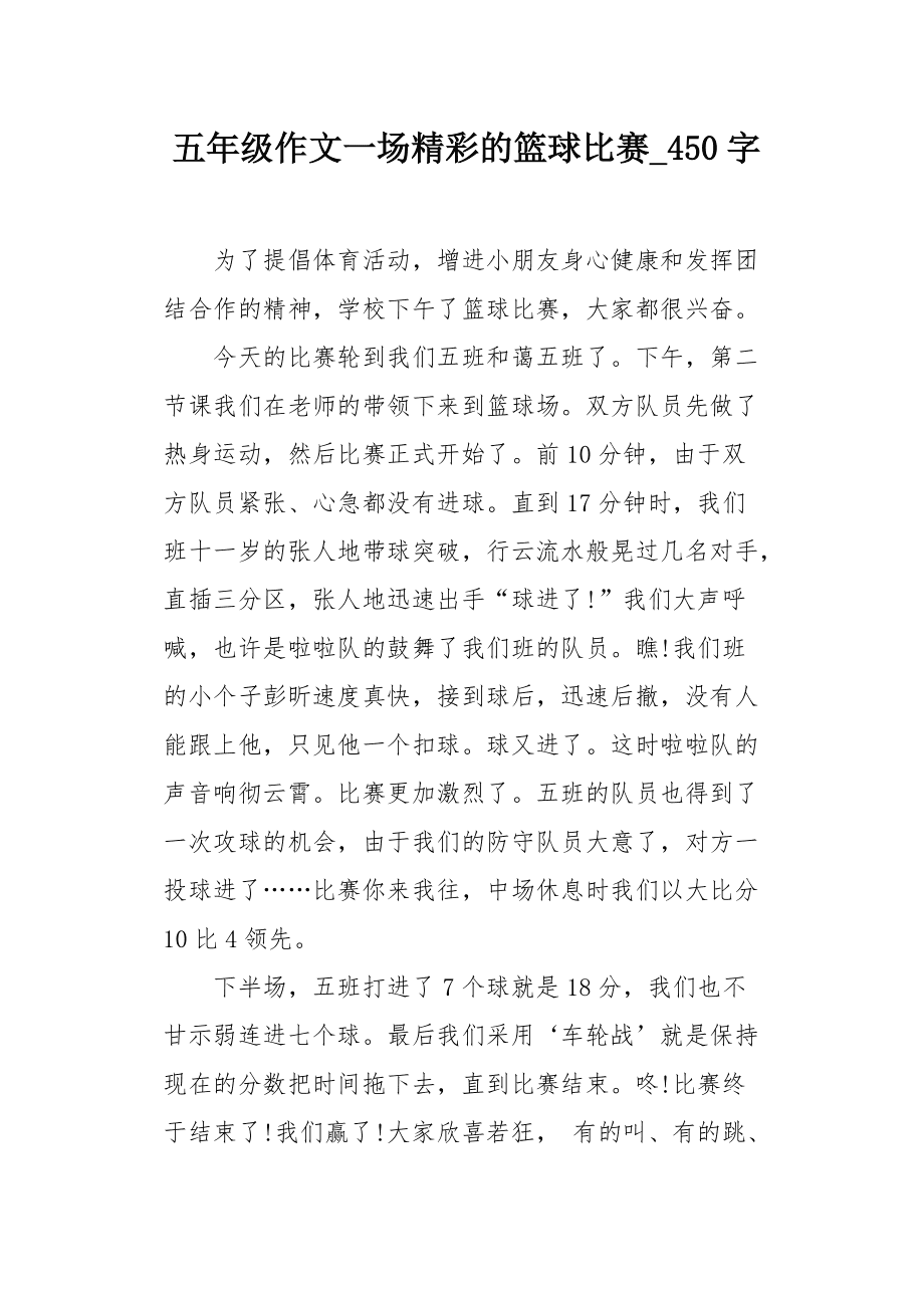 叉指换能器_指叉球_球叉式万向节动画