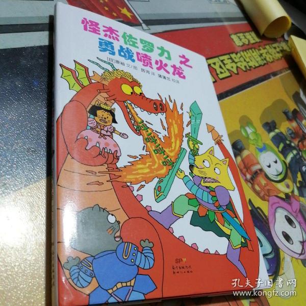 杰拉尔_杰拉尔的未婚妻是谁_杰拉尔德帕迪约