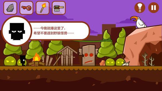 蒙特祖玛的宝藏3_蒙特祖玛的宝藏_蒙特祖玛宝藏2