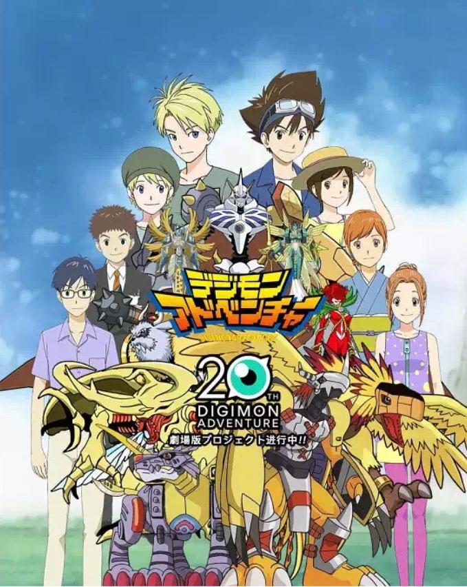 数码宝贝2无敌版：闪耀重返江湖！