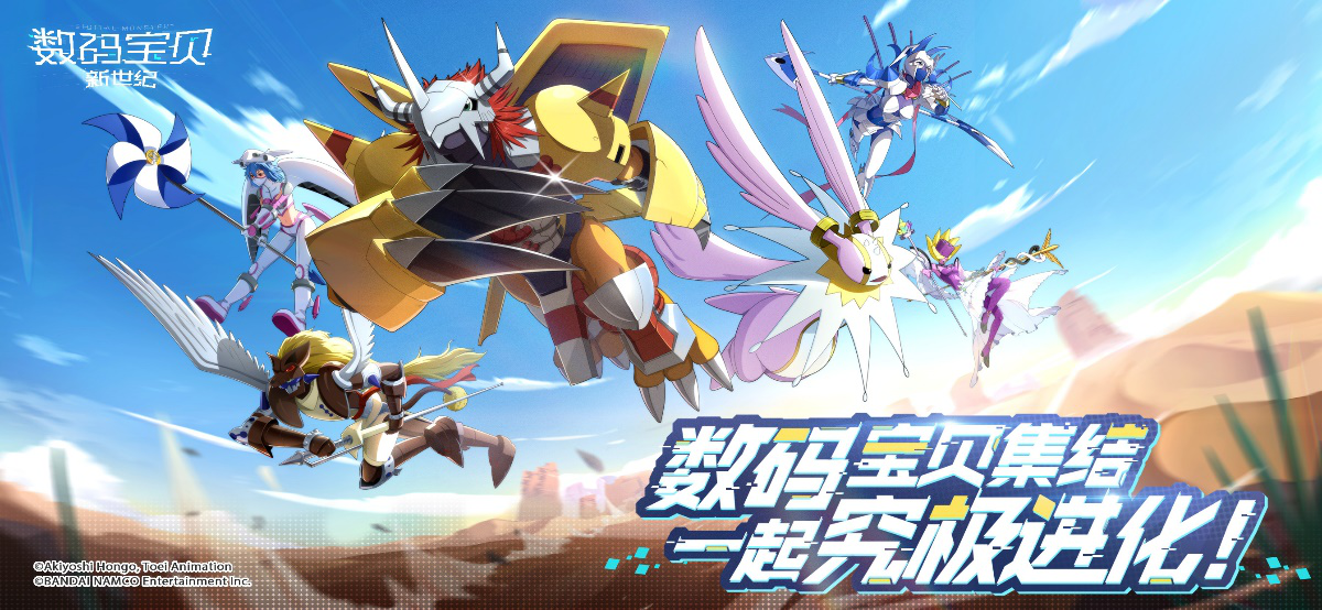 数码宝贝2无敌版_无敌数码宝贝版下载_无敌数码宝贝版在线观看
