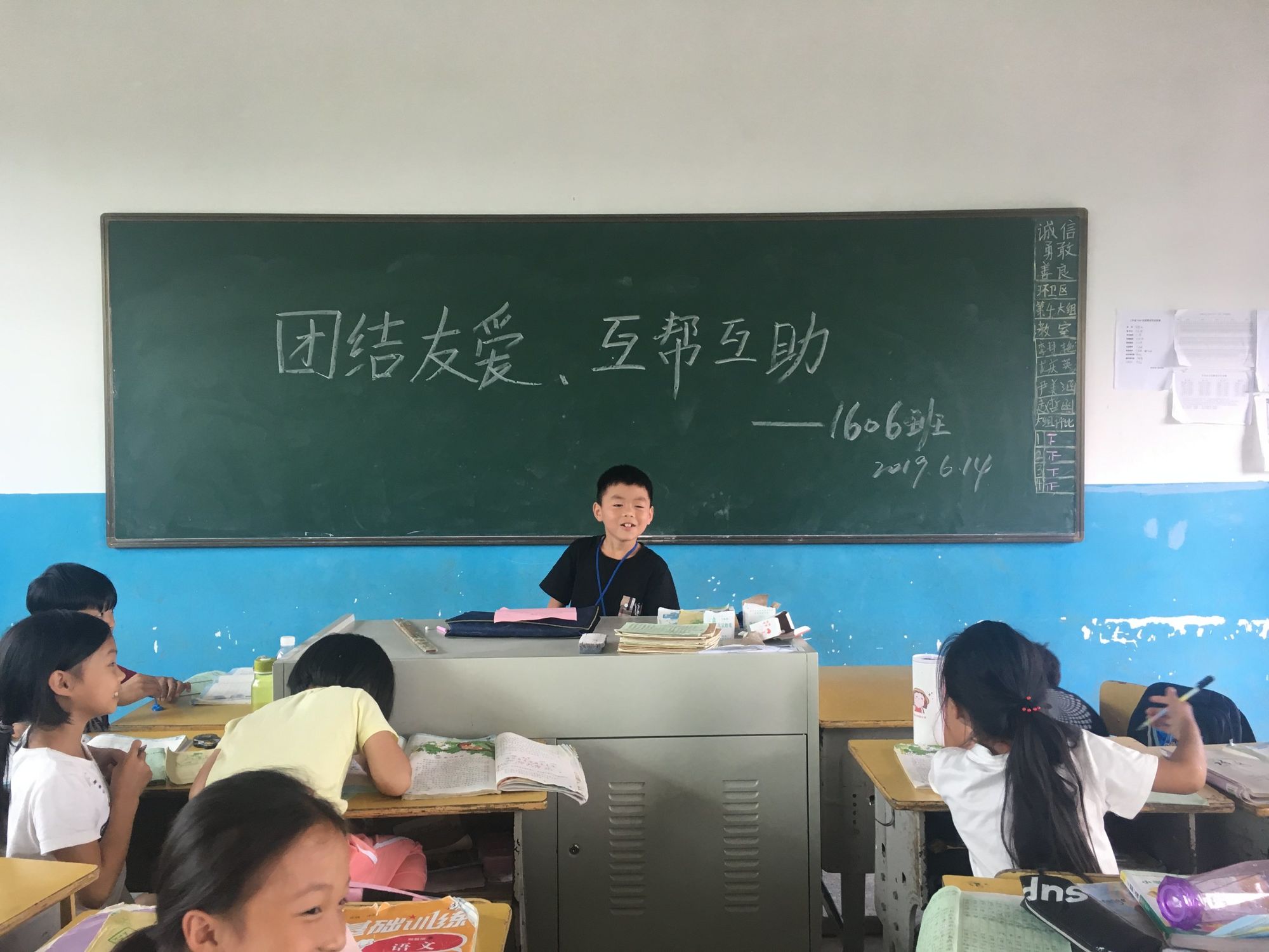 托卡生活