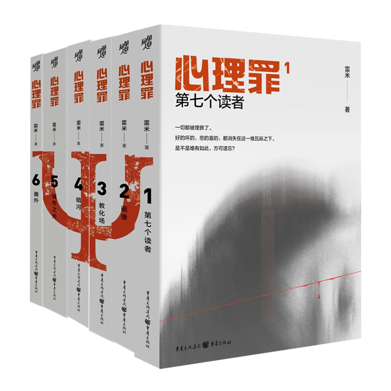 嘿嘿小说_小说阅读网完结小说_类似重生之小说巨匠的小说