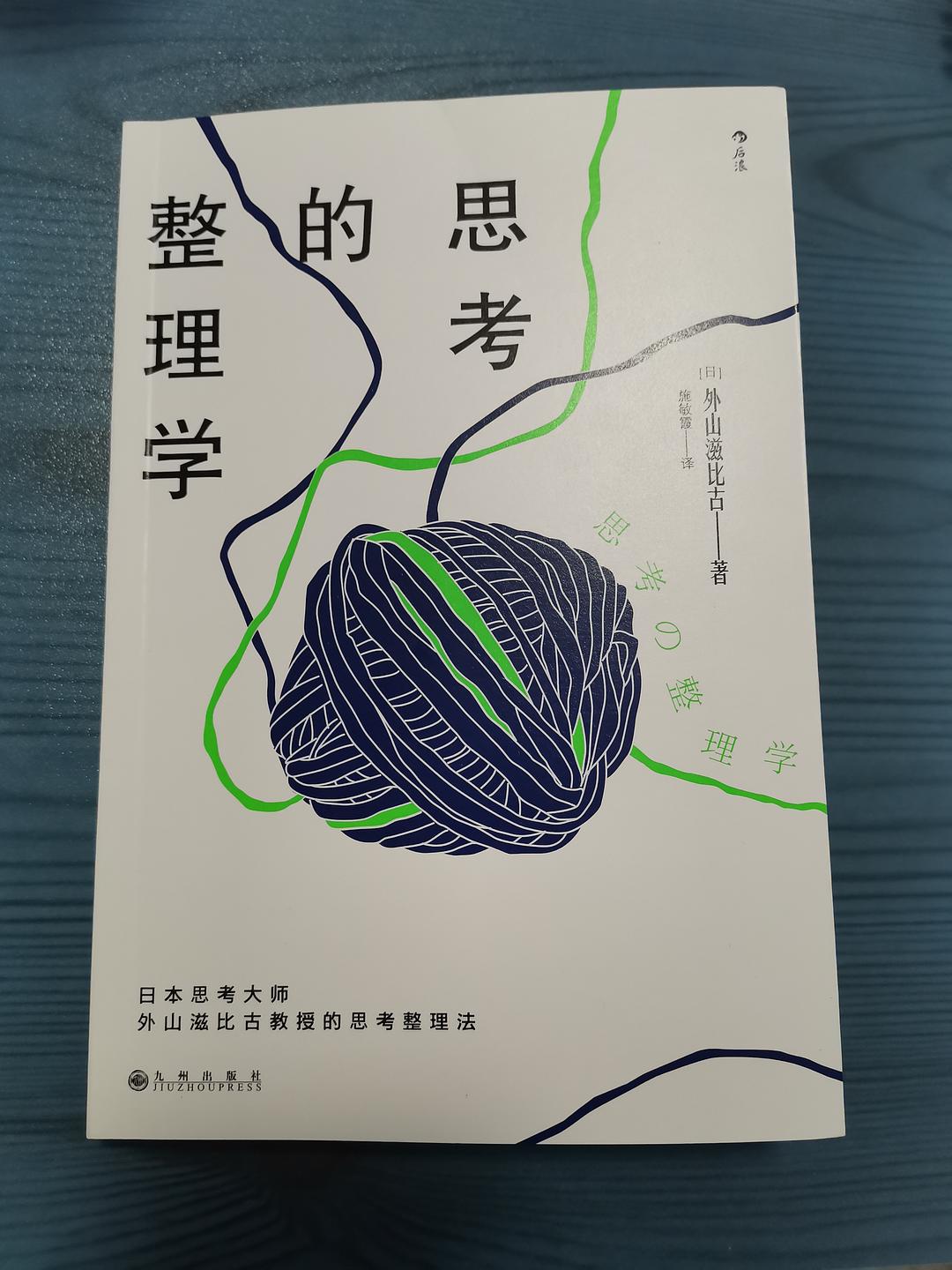 秘塔写作猫_秘塔写作猫网页版_秘塔快写