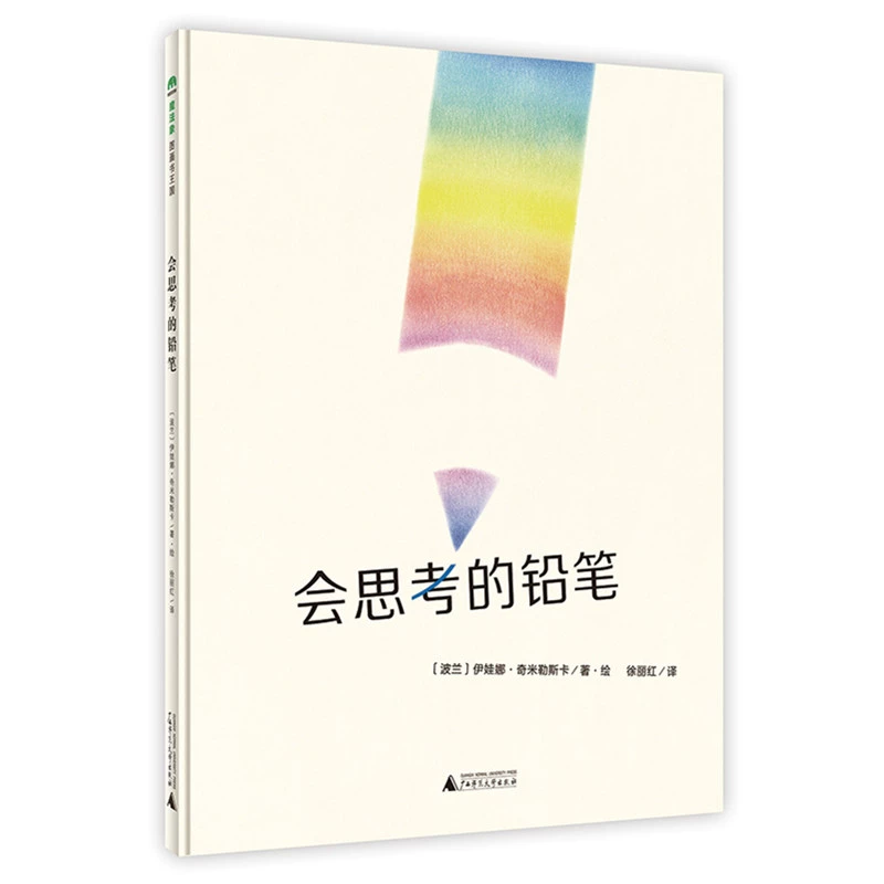 秘塔写作猫_秘塔快写_秘塔写作猫网页版