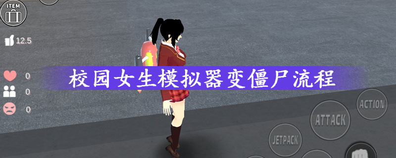 女生的模拟器游戏_下载女人模拟器_桶女人下部模拟器