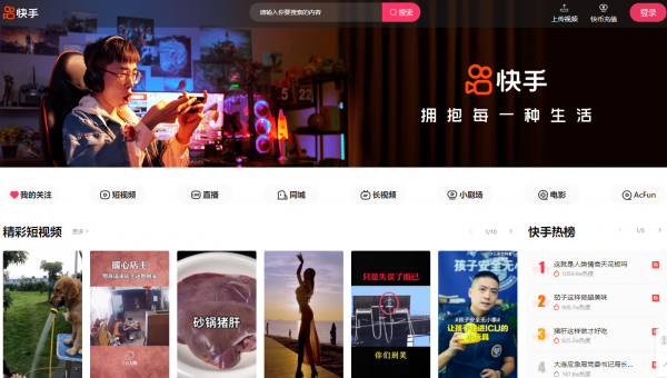 快手最新版本免费下载_下载快手极速版最新版本2022_快手最新版本下载版2022年