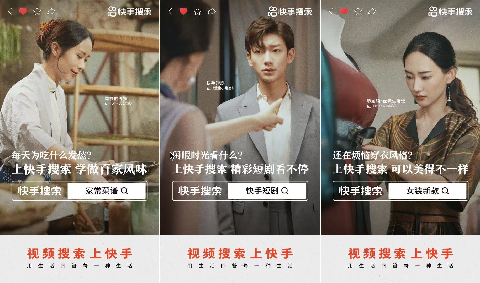 下载快手极速版最新版本2022_快手最新版本下载版2022年_快手最新版本免费下载
