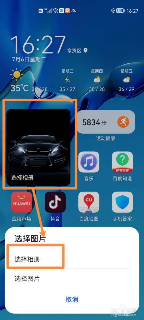 华为手机应用市场:发现更多优质应用 华为手机应用市场:发现更多优质应用