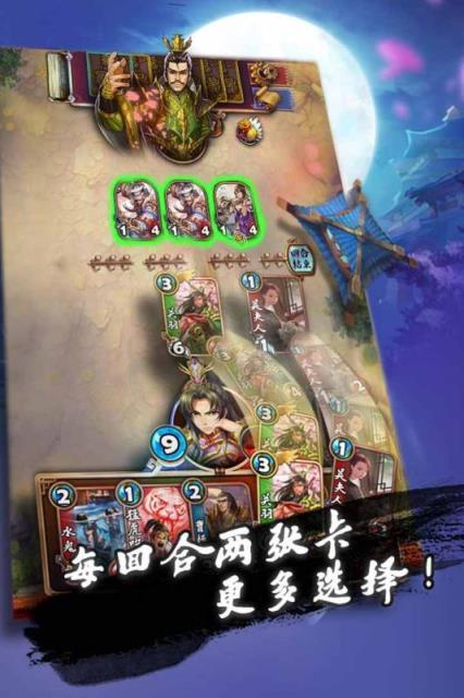 炉石传说震撼卡牌组合，打造独一无二的游戏体验