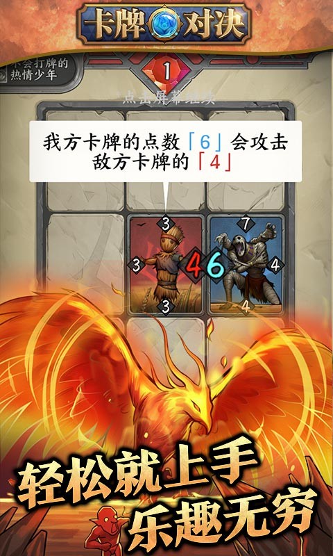 世界第一集换式卡牌游戏_卡牌互换_集换式卡牌游戏