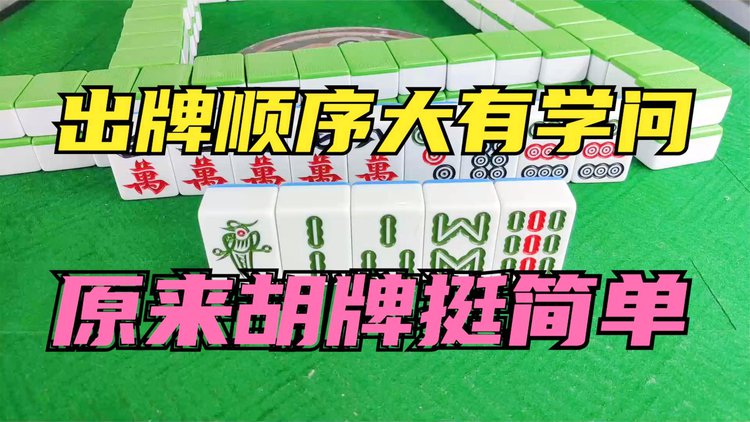 热血无赖 麻将_热血无赖扑克麻将怎么玩_热血无赖麻将哪个键出牌