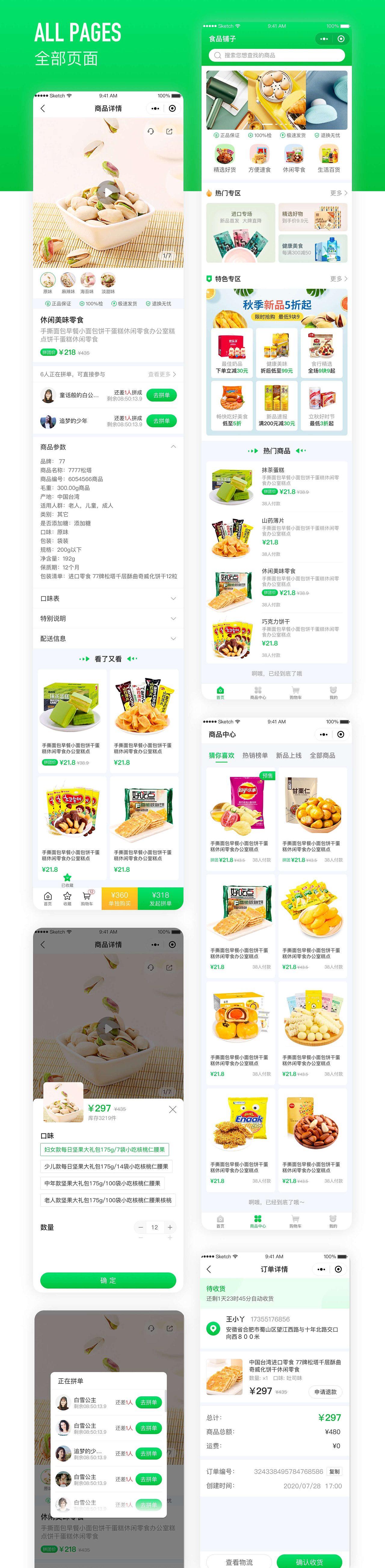 超级qq怎么取消自动续费_饿了吗超级吃货卡自动续费怎么取消_取消黄钻自动续费