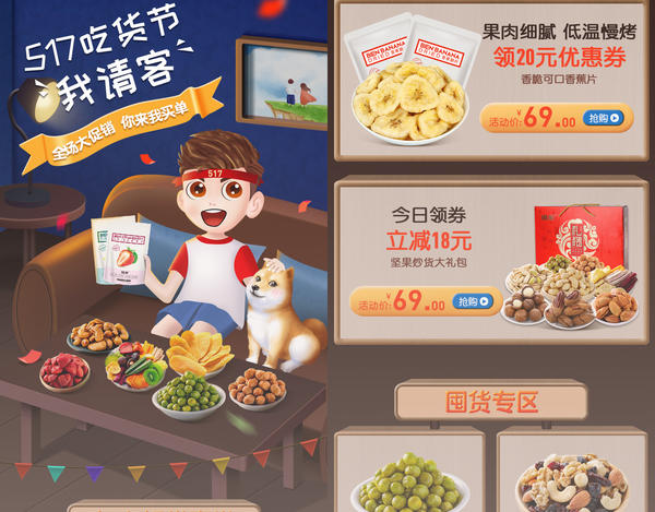 取消黄钻自动续费_超级qq怎么取消自动续费_饿了吗超级吃货卡自动续费怎么取消