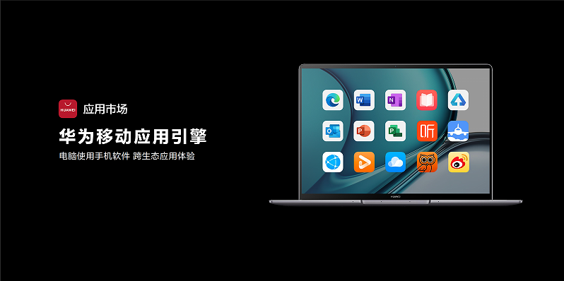 华为电脑下载云顶之弈教程_华为电脑下载云顶之弈_华为云电脑app下载