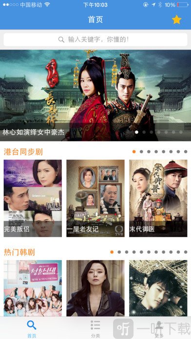 国产精品牛牛影视在线观看_牛牛在线精品视频(正)_1.80牛牛精品战神元素