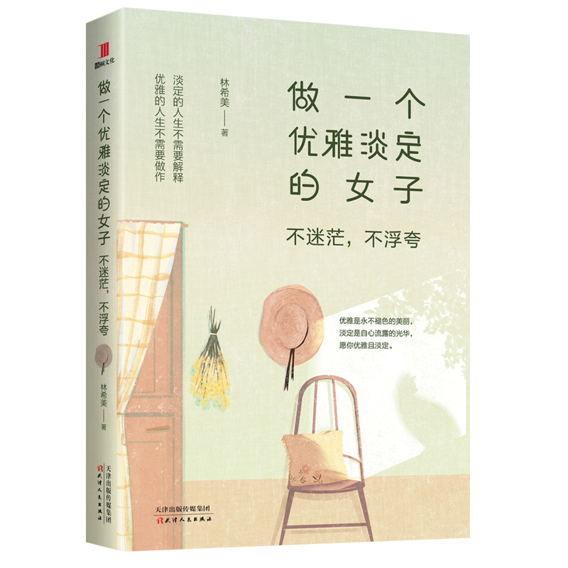 天成美雅_美雅_美雅挺