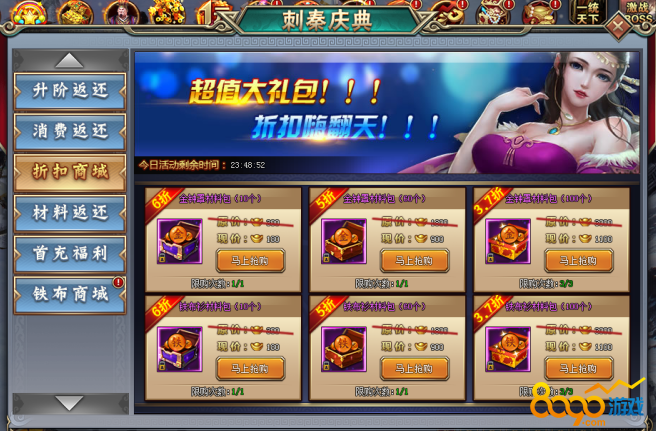 冒椒火辣官网冒椒火辣电话_火辣辣福利引导_辣妞范纯绿色福利网站地址