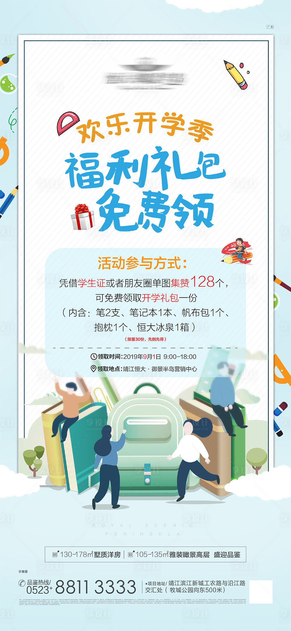 火辣辣福利引导_冒椒火辣官网冒椒火辣电话_辣妞范纯绿色福利网站地址