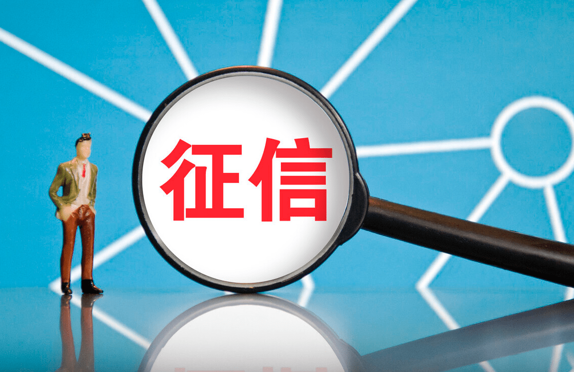 考拉征信_考拉征信是什么_考拉社区