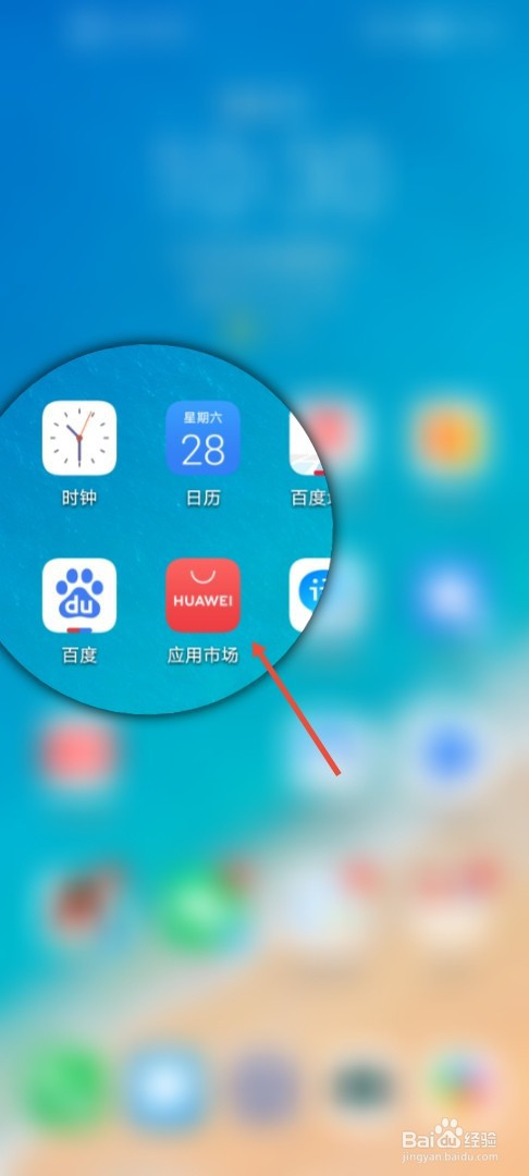 华为主题商店下载_华为的主题商店下载_华为商店主题下载到哪了
