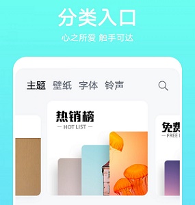 华为主题商店下载_华为的主题商店下载_华为商店主题下载到哪了
