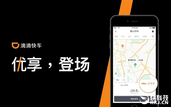 海淀驾校网上约车app下载_弹个车app下载安装_跑丁车app下载