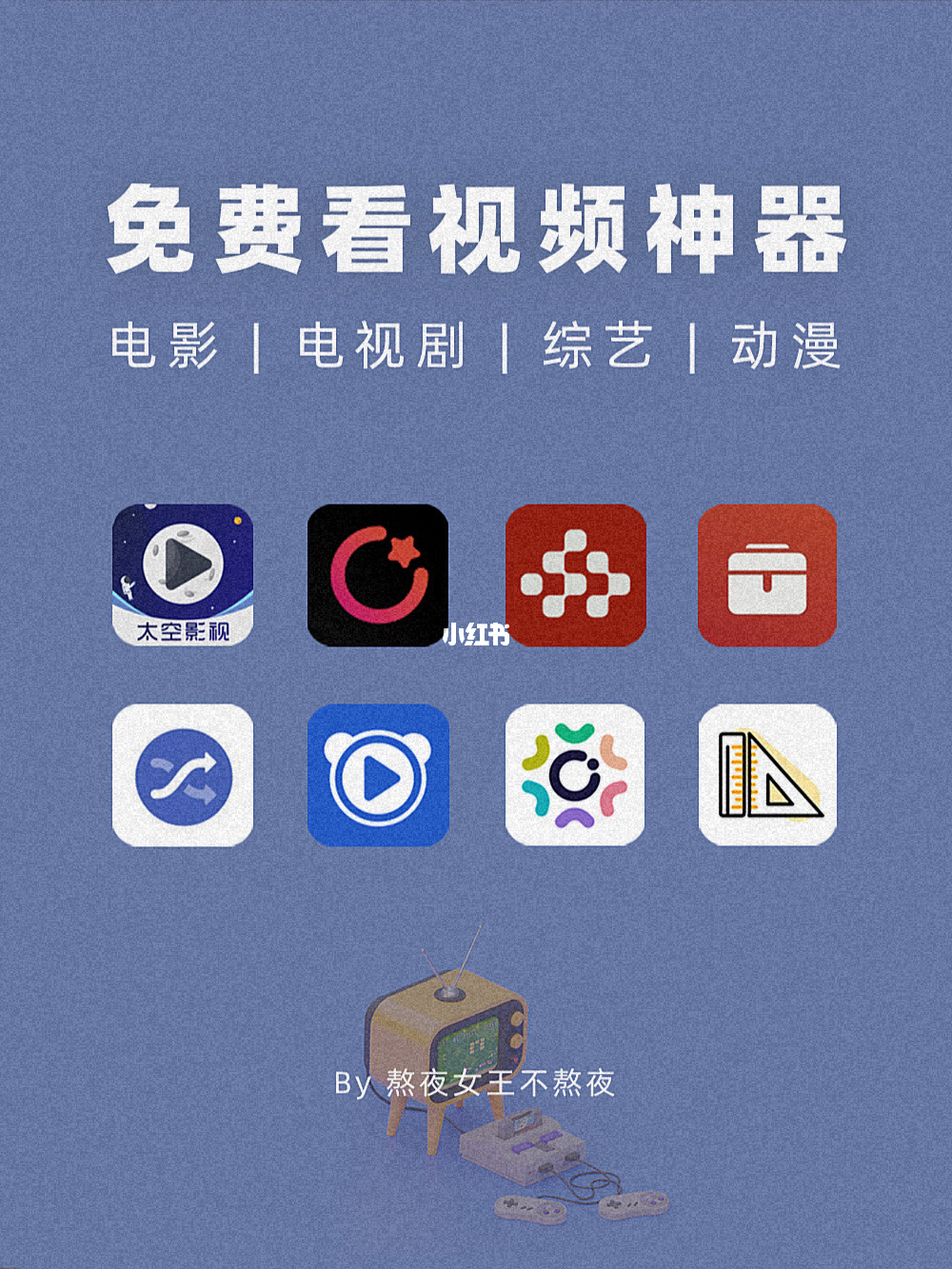 视频观看无限免费网站_无限观看免费的视频_视频观看无限免费软件