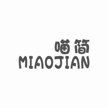 简喵旧版本_简喵app下载_简喵下载官网
