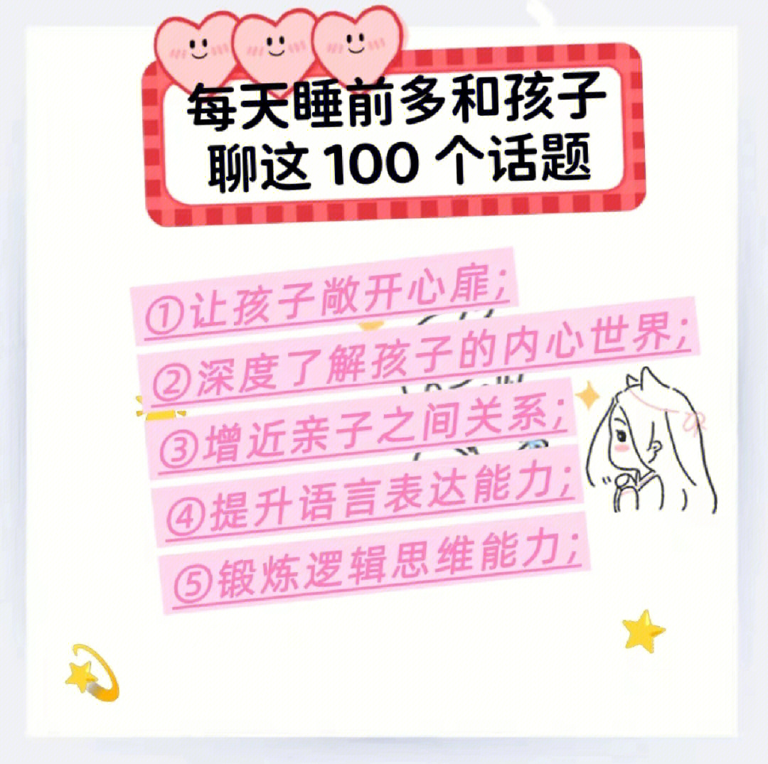 散漫同学一起度过的生活只装_散漫同学的生活_与散漫的同学一起生活