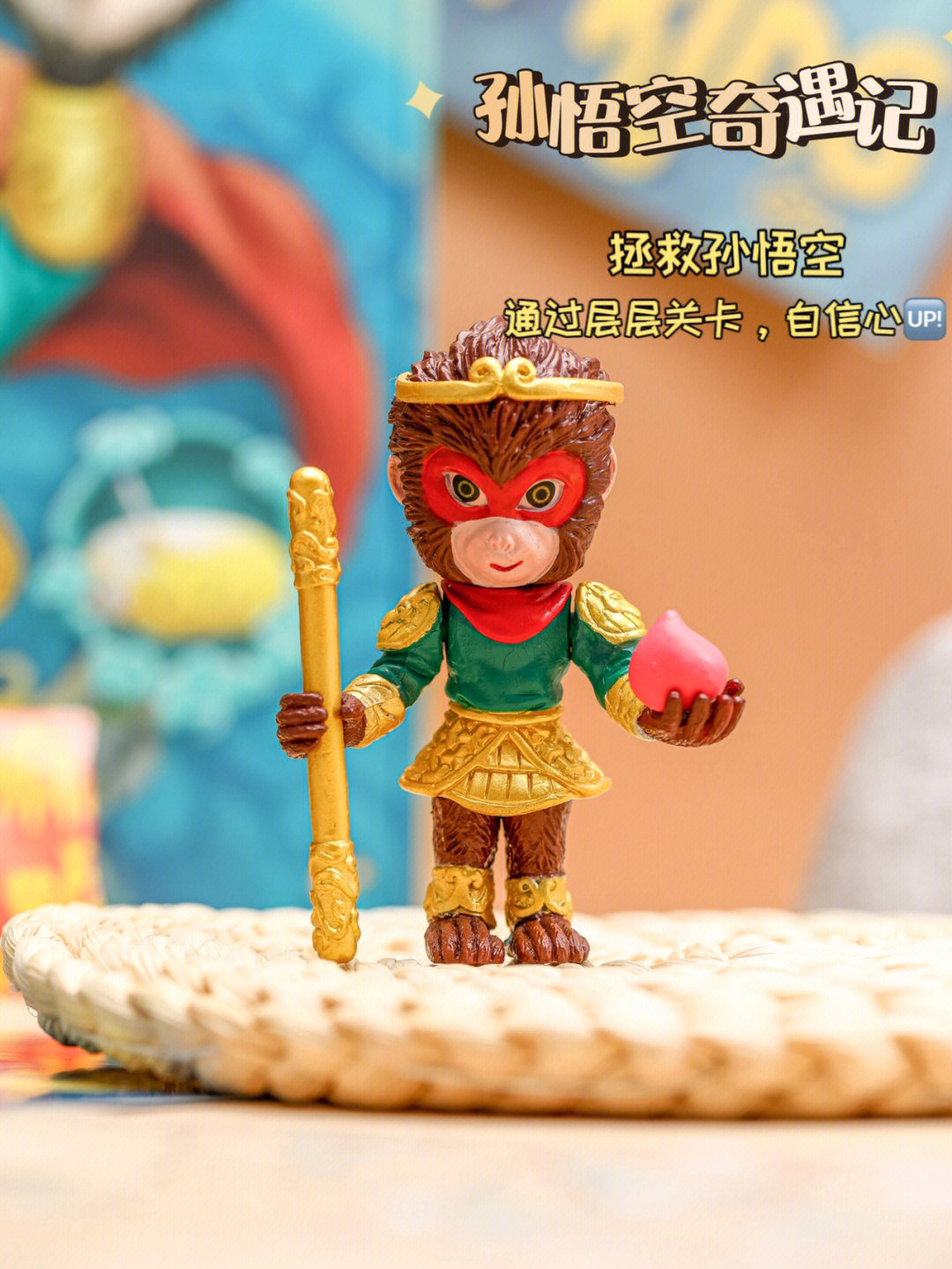 梦幻西游助手_汉风西游助手_西游助手