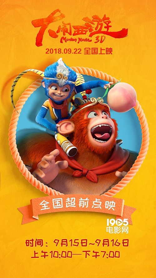 西游助手_梦幻西游助手_汉风西游助手