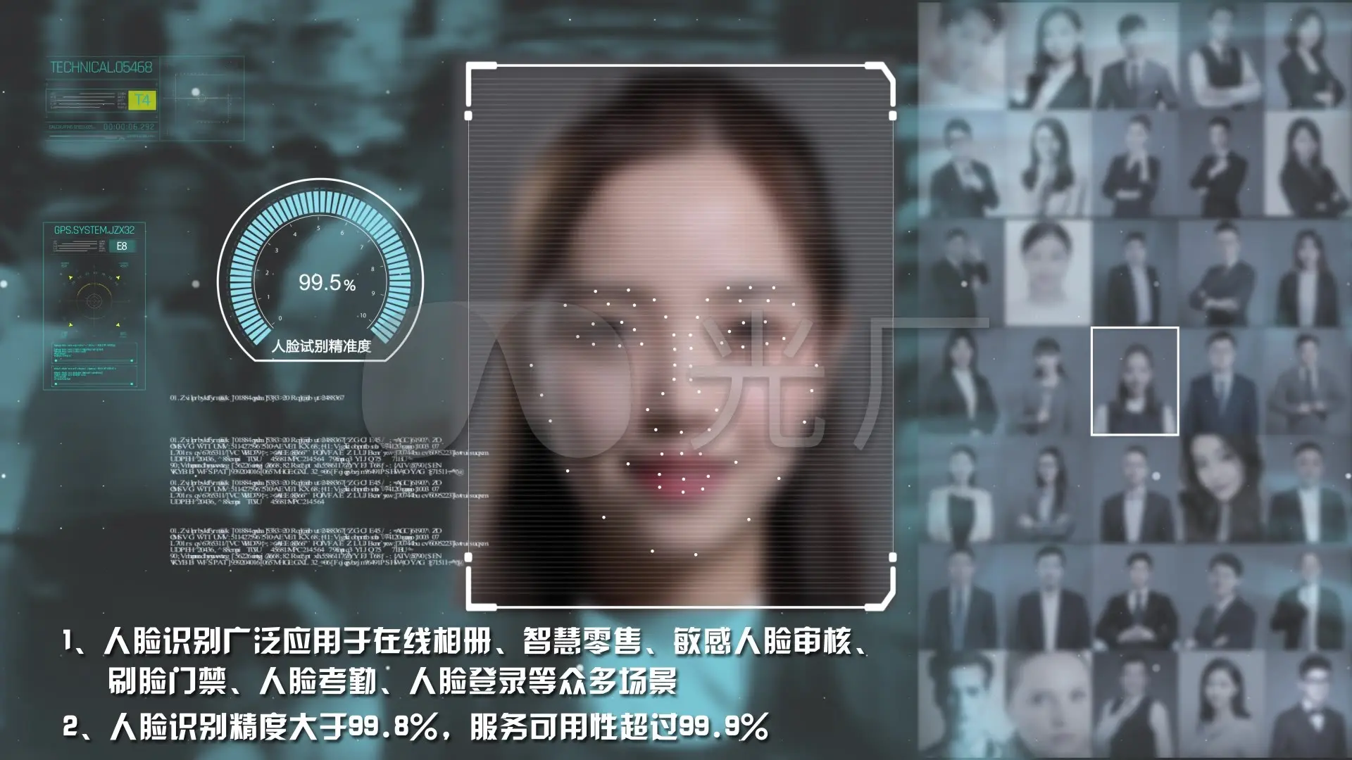 人脸识别自己消失_人脸识别多久会自动消失_人脸识别不管它会自动解除吗