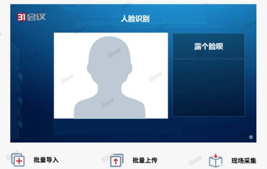 人脸识别不管它会自动解除吗_人脸识别多久会自动消失_人脸识别自己消失
