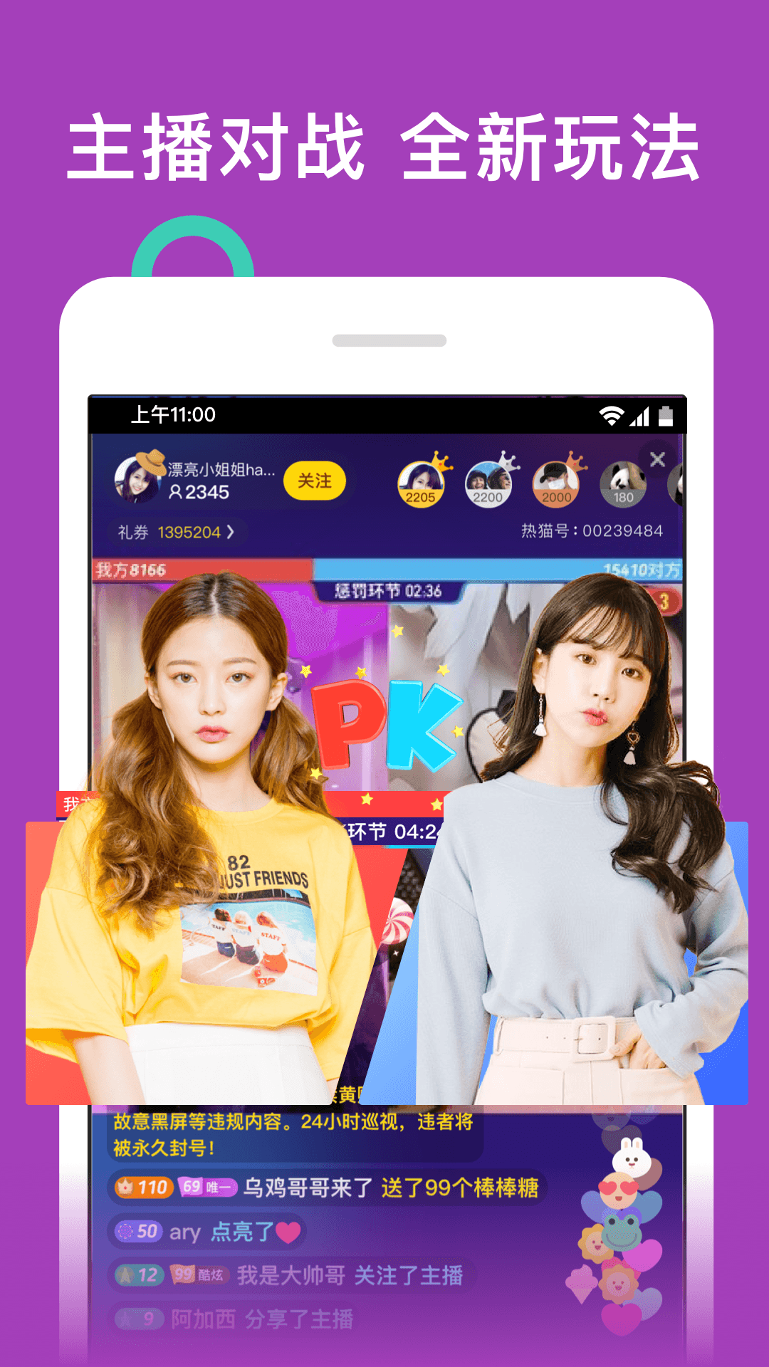 小微直播收费吗_小微直播_小微直播是什么意思