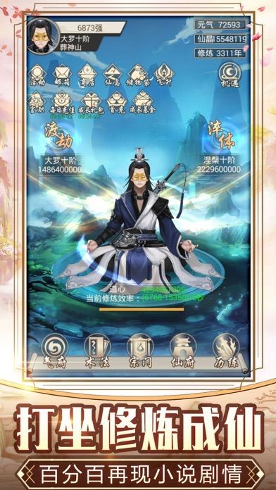 剑开仙门_仙侠剑无极门_新蜀门青城怎么杀仙秦