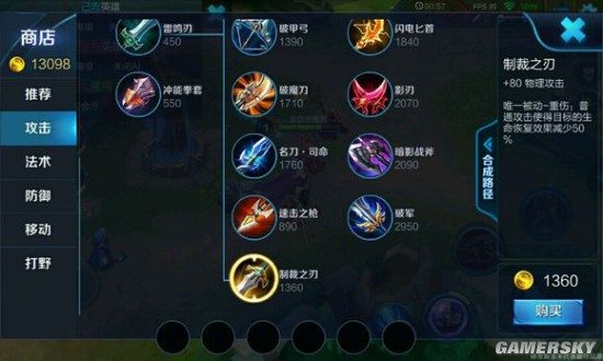 狼人云顶之弈出装_狼人出装云顶之弈_英雄联盟云顶之弈狼人出装