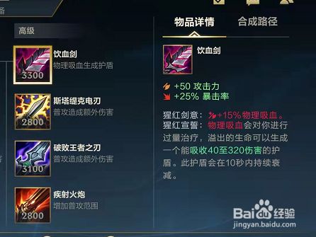 英雄联盟云顶之弈狼人出装_狼人出装云顶之弈_狼人云顶之弈出装