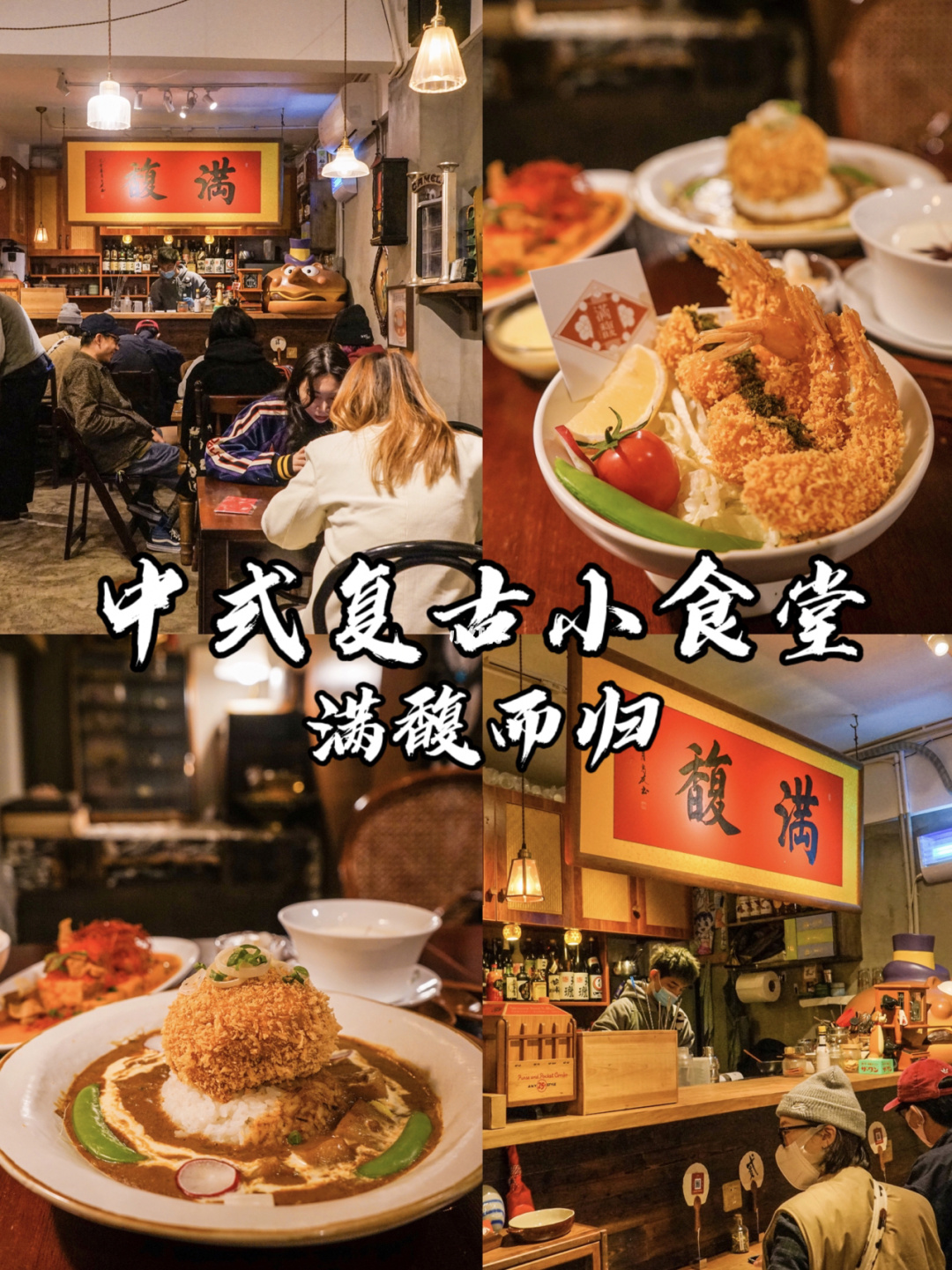 炸脖龙_炸脖龙队_炸脖龙之诗