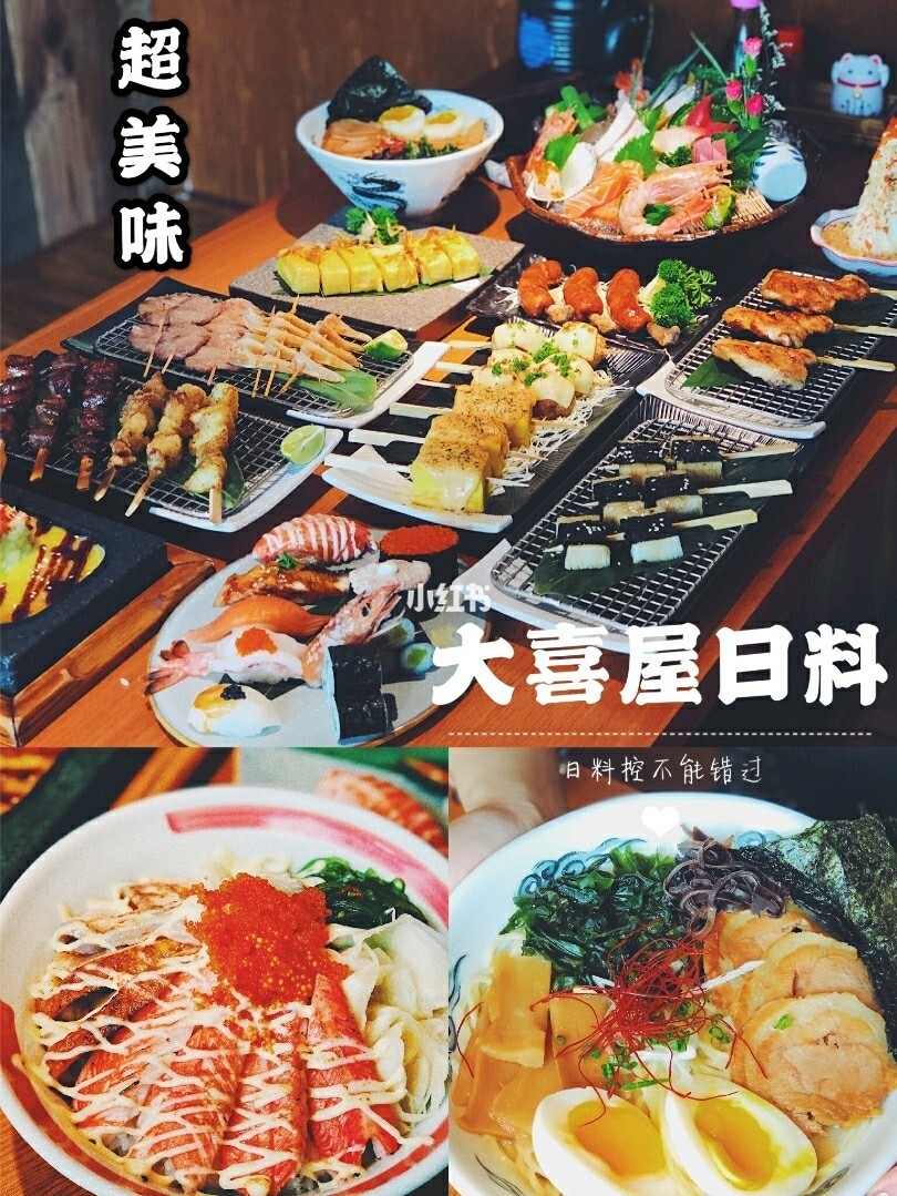 炸脖龙之诗_炸脖龙队_炸脖龙