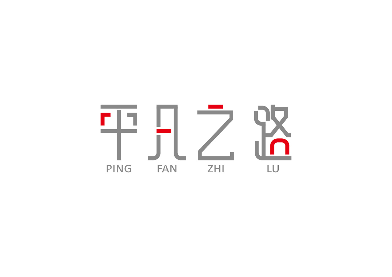 未央林小乔_林未央_未央林德花园