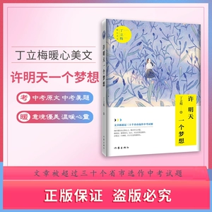 林未央_未央林德花园_未央林小乔