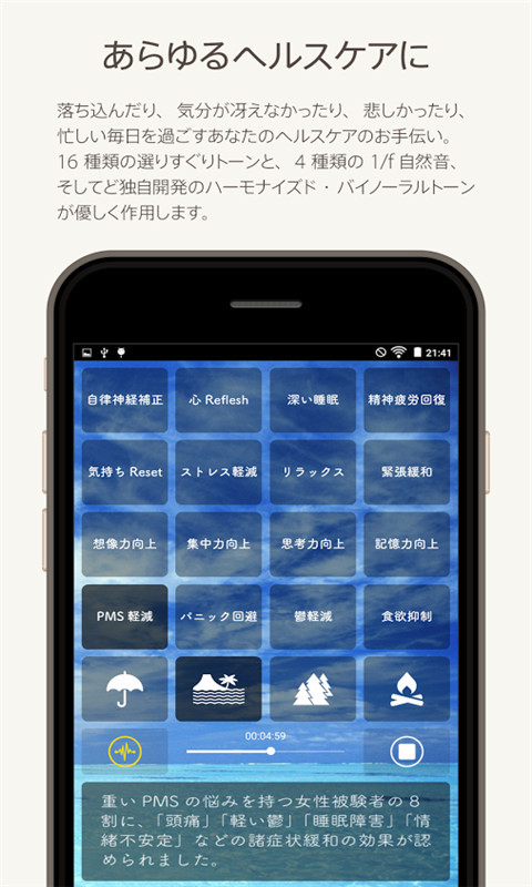 淘宝差评师拦截软件_一起差差差很痛的软件下载_皮肤耐受性差起红疹怎样才会好