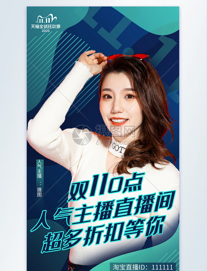 主播的费用_主播费用支付_将主播的直播费打下来
