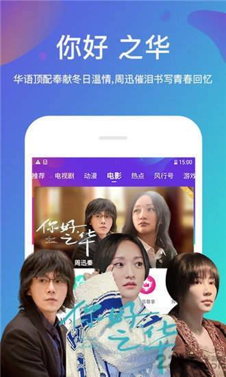 米乐视频app下载_米乐视频软件下载_米乐视频vip下载