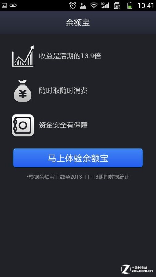 支付宝下载app下载安装_企业支付宝下载app_下载支付宝app